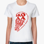 Только когда мы вместе