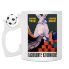Кружка с футбольным мячиком