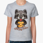 ЕНОТ - МОЯ ПЕЧЕНЬКА, МОИ ПРАВИЛА