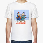 Мужская футболка