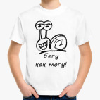 Детская футболка