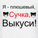 Как я встретил вашу маму