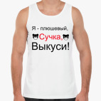 Как я встретил вашу маму