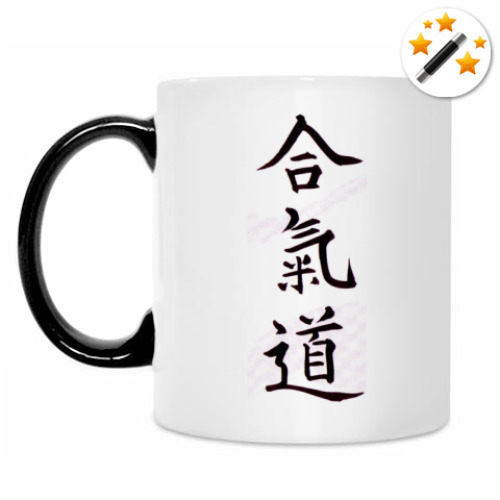 Кружка-хамелеон с принтом Айкидо