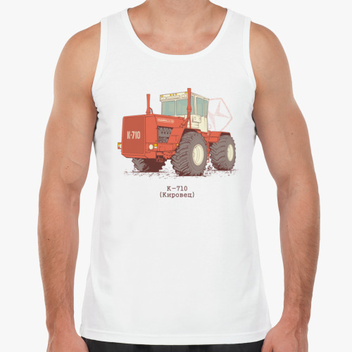 Майка с принтом К-710 (Кировец)