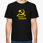 Мужская футболка