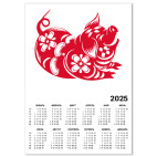 Символ года