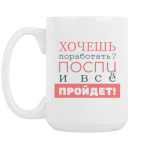 Кружка 420 мл