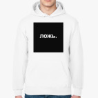 Толстовка худи