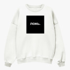 Свитшот оверсайз