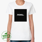 Женская футболка органик