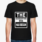 Эра карантина