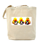 Холщовая сумка