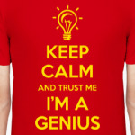 Я гений!