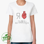 Женская футболка органик