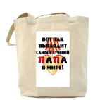 Холщовая сумка