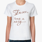 Женская футболка