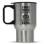 Кружка-термос