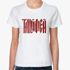 Женская футболка