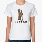 Курган, нулевой километр