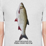 Здровенны язь — ЙАААЗЬ