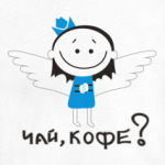 Стюардесса