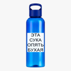 Прозрачная спортивная бутылка