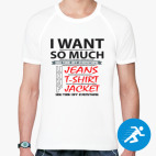 Мужская спортивная футболка