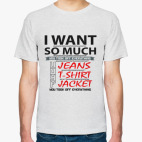 Мужская футболка