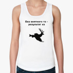 Женская майка