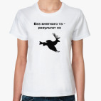 Женская футболка