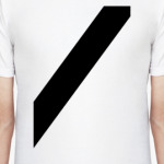 Ремень безопасности