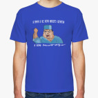 Мужская футболка