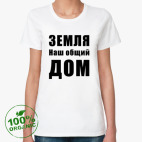 Женская футболка органик
