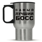 Кружка-термос