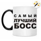 Кружка-хамелеон