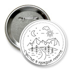 счастье в каждой минуте