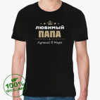 Мужская футболка органик