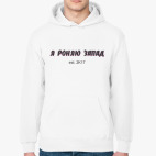 Я роняю запад | FACE