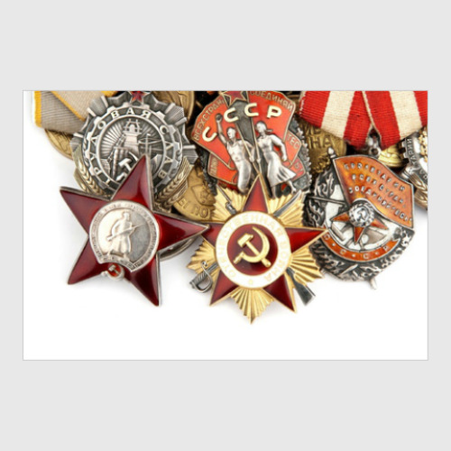 Постер с принтом 9 мая С днем Победы!