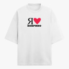 Футболка оверсайз