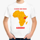 Детская футболка