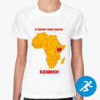 Женская спортивная футболка