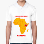 Мужская рубашка поло