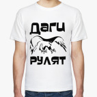 Мужская футболка