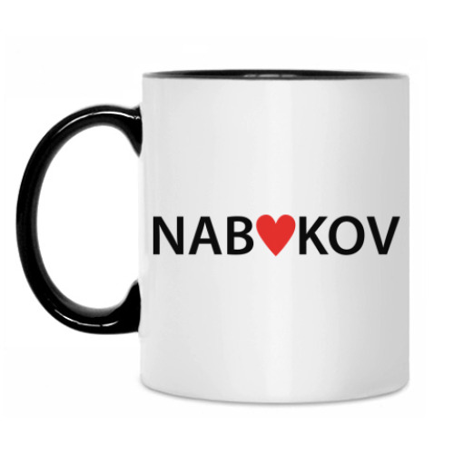 Кружка с принтом 'Набоков'