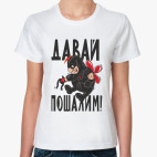 Женская футболка
