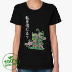 Женская футболка органик