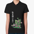 Женская рубашка поло