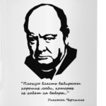 Александр Лукашенко